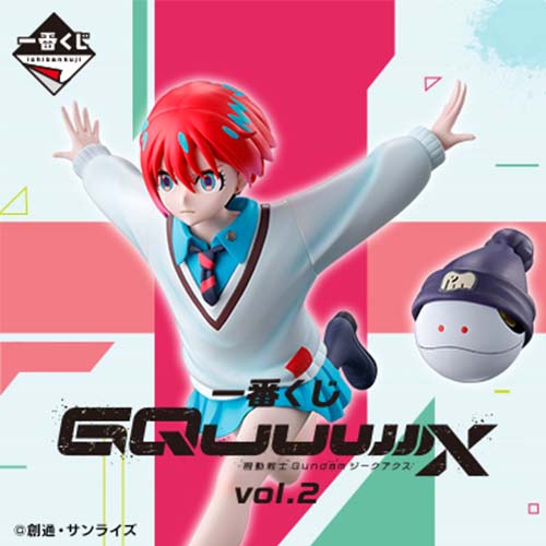 日版 一番賞 機動戦士Gundam GQuuuuuuX vol.2