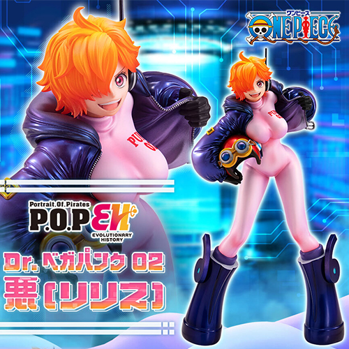 MegaHouse｜海賊王 P.O.P 蛋頭島篇 Dr.貝加龐克 02 惡 莉莉絲