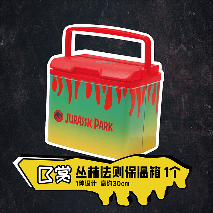 從零法則保溫箱