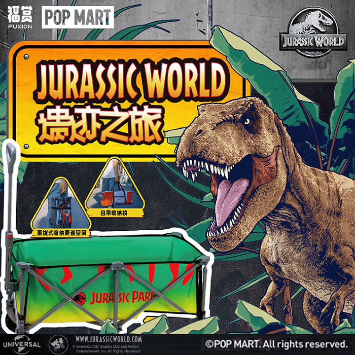 陸版 福賞 侏羅紀世界 遺跡之旅 