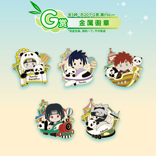 金屬徽章 全5種(隨機出貨)
