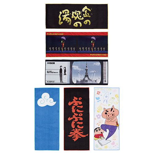 毛巾收藏 全6種 (隨機出貨)