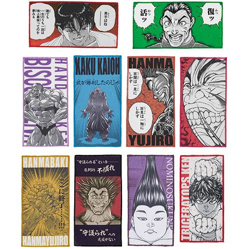 名場景毛巾 全10種 (隨機出貨)