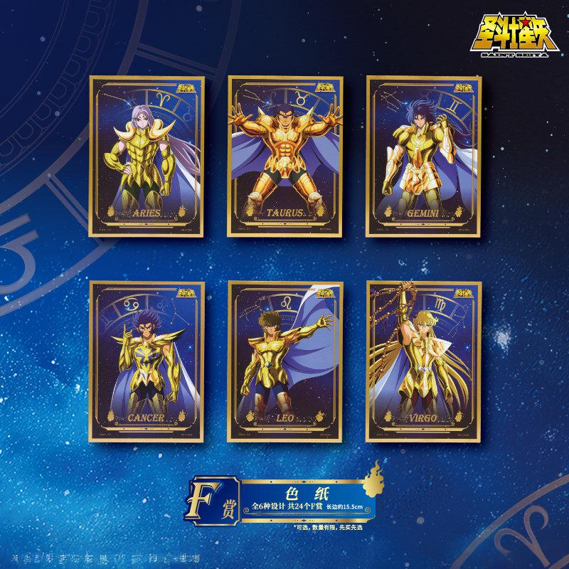 色紙 全6種(隨機出貨)