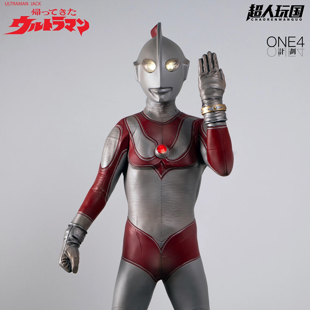 ULTRAMAN JACK