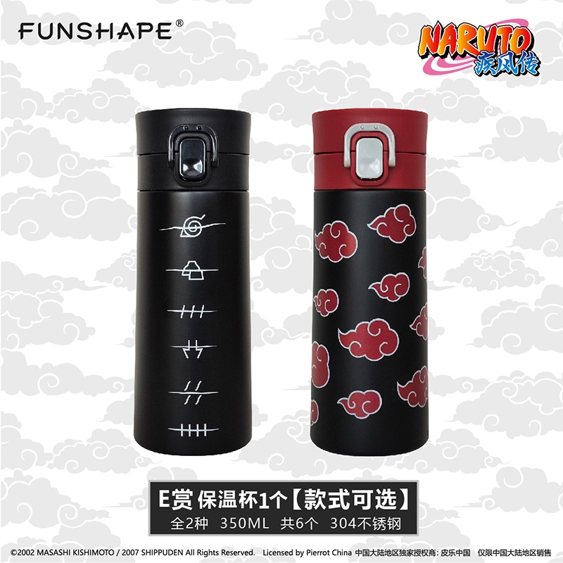 陸版 保溫杯(隨機出貨)