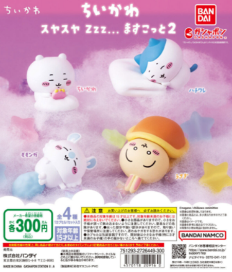 BANDAI｜Chiikawa 睡眠造型擺件 2(再版)