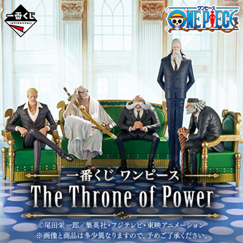 日版 一番赏 海賊王ONE PIECE The Throne of Power 