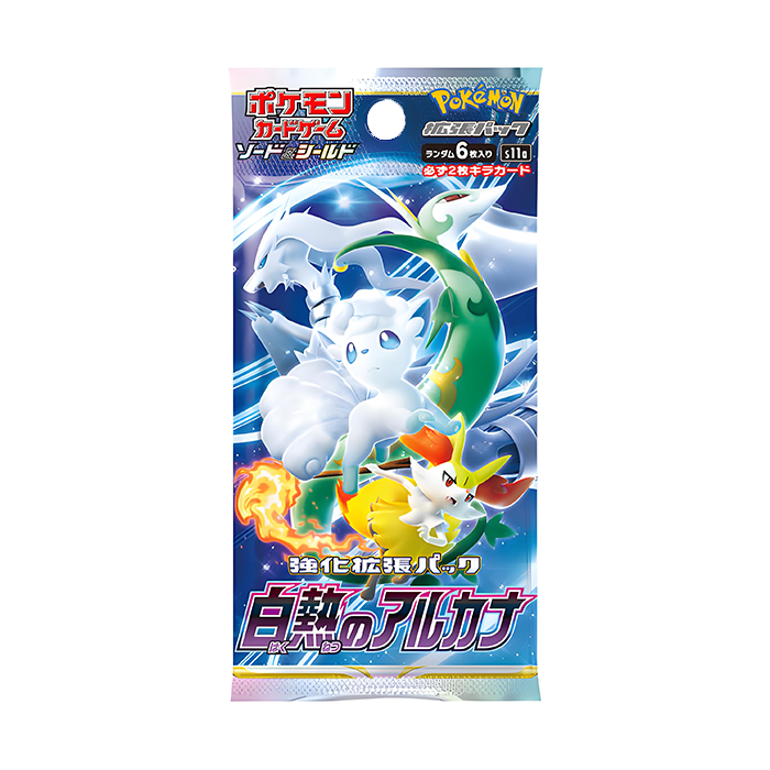 日版 白熱奧祕 S11a 補充包