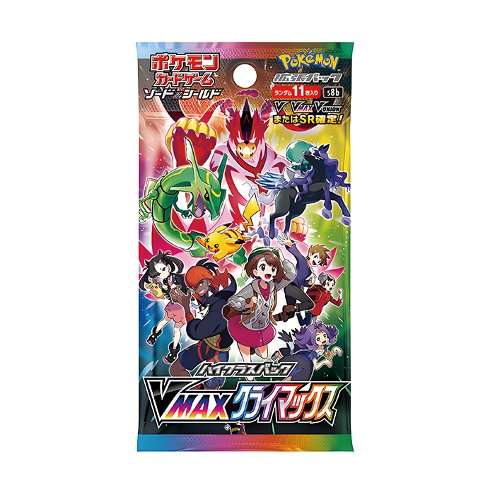 日版 VMAX絕群壓軸 S8b 補充包	