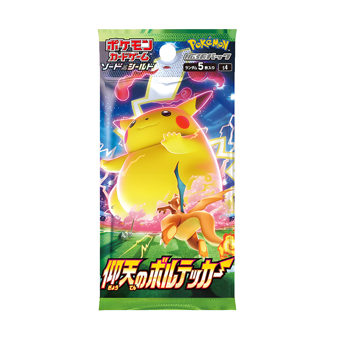 日版 驚天伏特攻擊 S4 補充包