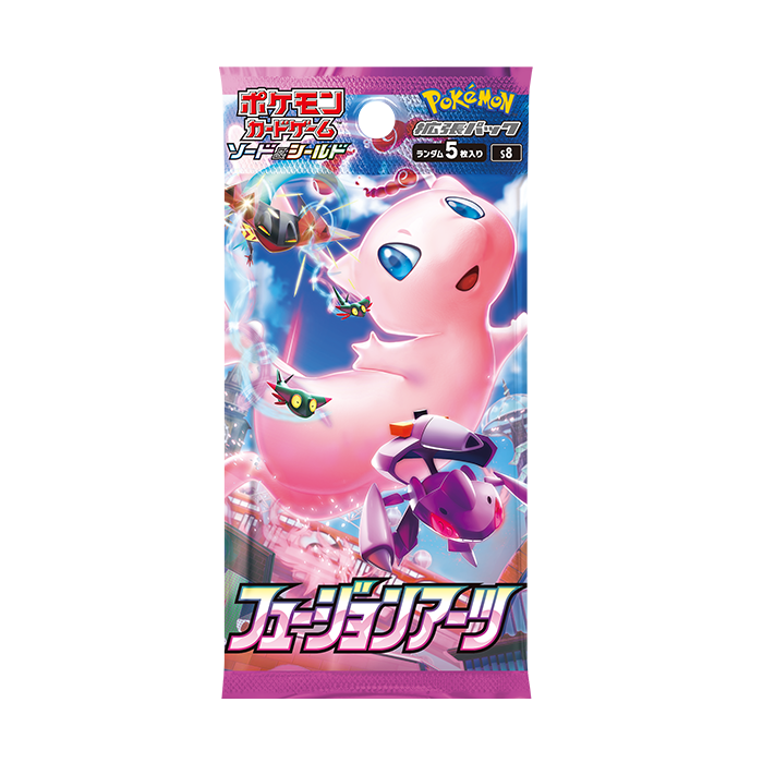 日版 匯流藝術 S8 補充包