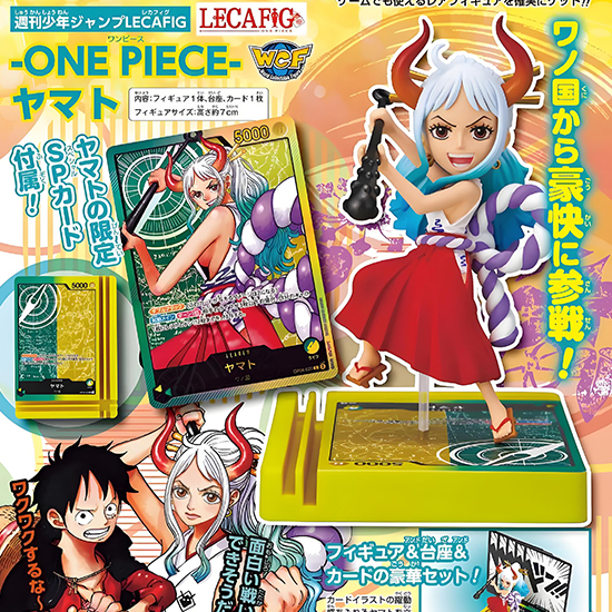 BANPRESTO｜航海王 WCF LECAFIG 大和 JUMP 應募(含卡牌)