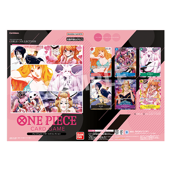 日版 應募限定 女角卡冊