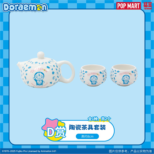 陸版 陶瓷茶具套裝