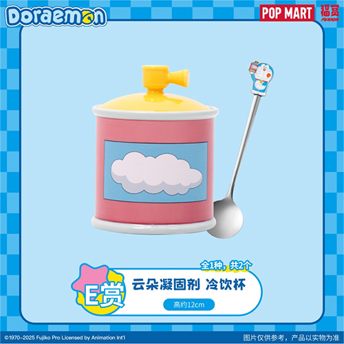 陸版 雲朵凝固劑 冷飲杯