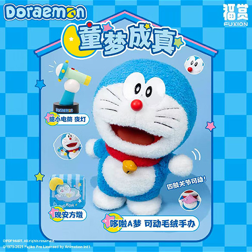 陸版 福賞 哆啦A夢 童夢成真系列