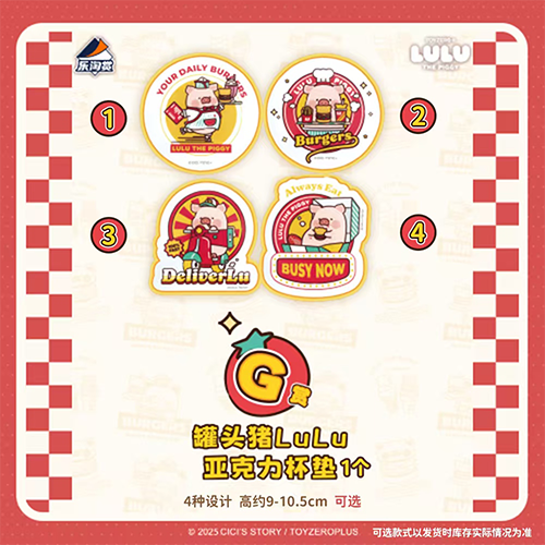 罐頭豬lulu壓克力杯墊 (隨機出貨)