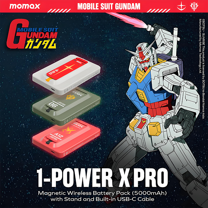 MOMAX｜機動戰士鋼彈聯名 1-Power X Pro(隨機出貨)