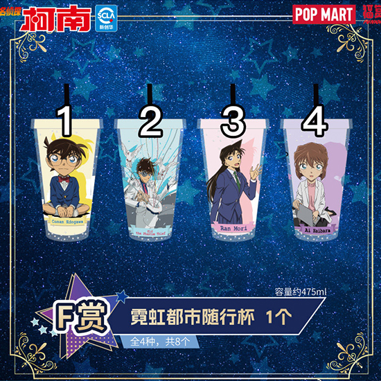 霓虹都市隨行杯(隨機出貨)