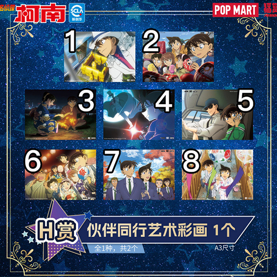 夥伴同行藝術彩畫(隨機出貨)