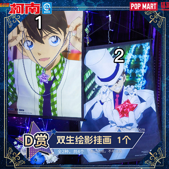 雙生繪影掛畫(隨機出貨)