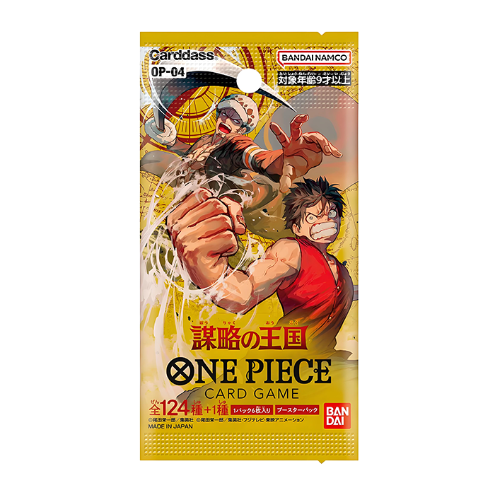 日版 OP04 謀略的王國 補充包