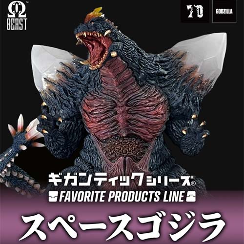 大怪獸の集結！！！