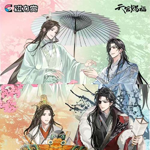 陸版 一番赏 天官赐福