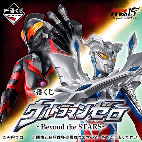 日版 一番赏 超人力霸王傑洛 Beyond the STARS