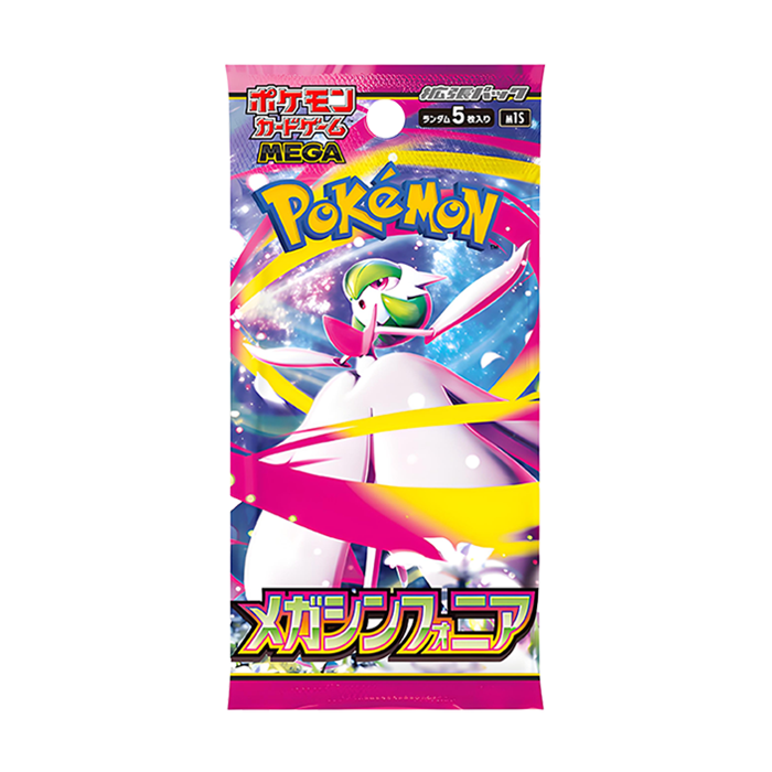 日版 超級交響樂 M1S 補充包