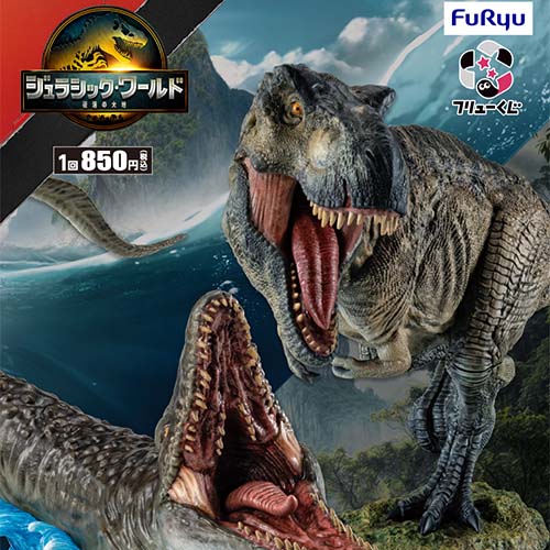 Furyu賞 侏羅紀世界 復活之地