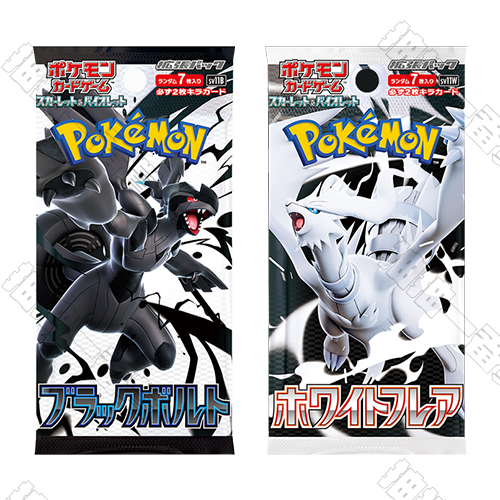 日版 純白閃焰/漆黑伏特 SV11W/B 補充包 對包