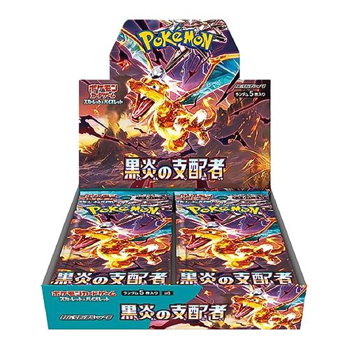 日版 黯焰支配者 SV3 原盒