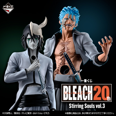 日版 一番賞《死神BLEACH》Stirring Souls vol.3 
