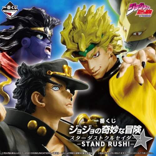 日版《JOJO的奇妙冒險》星塵遠征軍 -STAND RUSH!