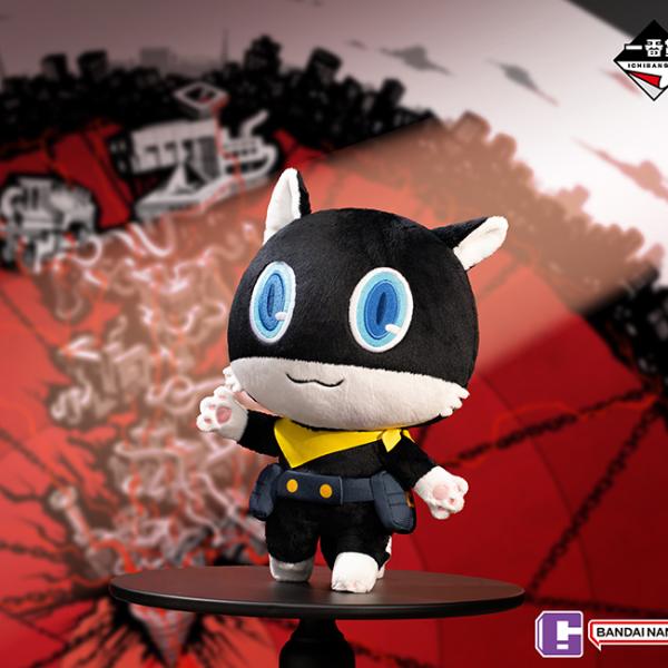 摩爾加納 毛絨玩偶