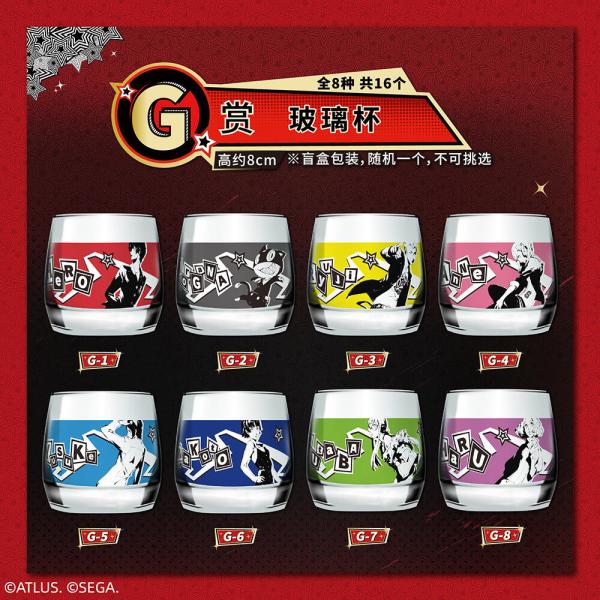 玻璃杯(隨機出貨)