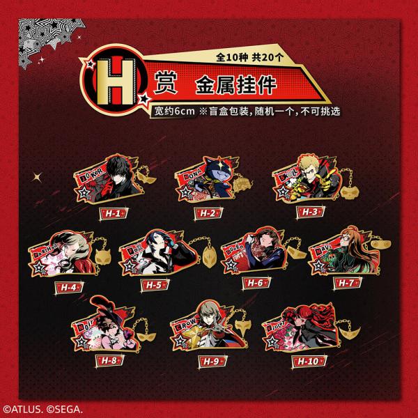 金屬掛件(隨機出貨)