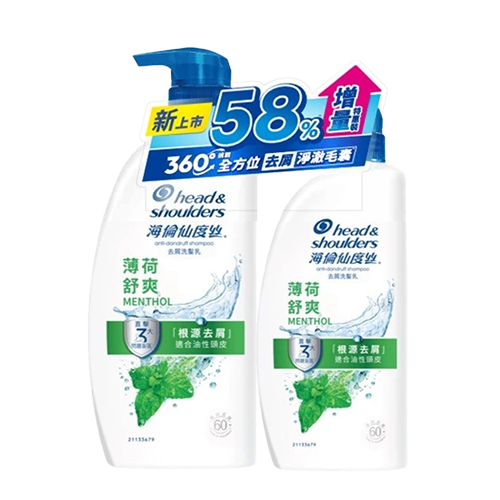 海倫仙度絲｜去屑洗髮露 薄荷舒爽