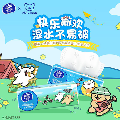 Vinda｜线条小狗联名超韧面巾纸
