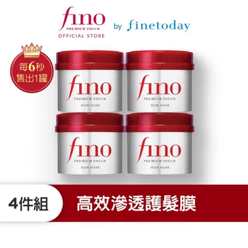 FINO｜高效滲透護髮膜