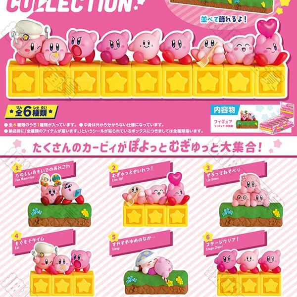 Re-MeNT｜星之卡比 30週年嗨起來收藏盲盒(隨機出貨)