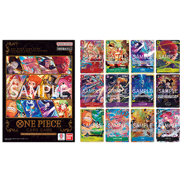 日版 Best Selection Vol.4 高級收藏卡冊