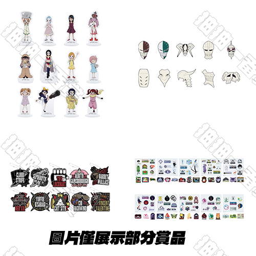 B款 一番賞隨機小賞(圖片僅展示部分賞品)