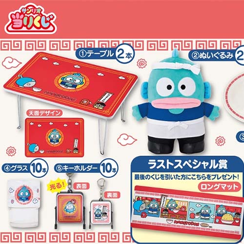 日版 《人魚漢頓》40th Anniversary