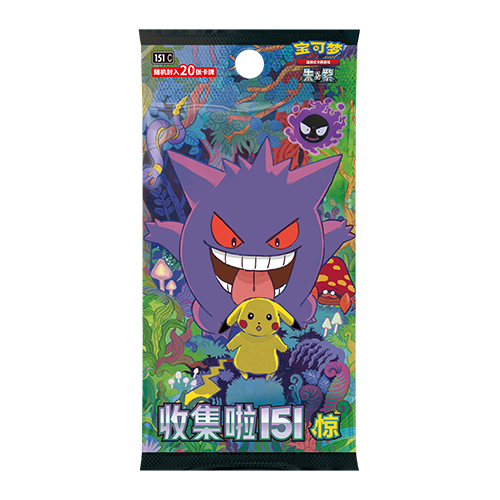 陸版 151驚 肥盒