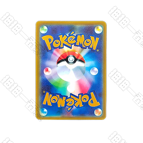 隨機版本普卡一張(隨機出貨)