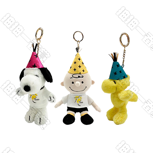 Nakajima｜PEANUTS 75週年紀念派對帽造型吊飾(隨機出貨)