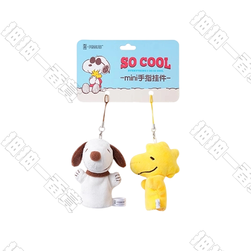 九木雜物社｜PEANUTS SO COOL 好朋友毛絨指偶掛件 套組